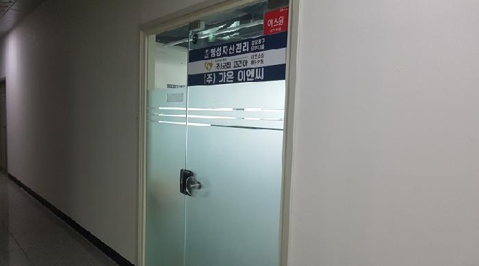 물건 사진 11