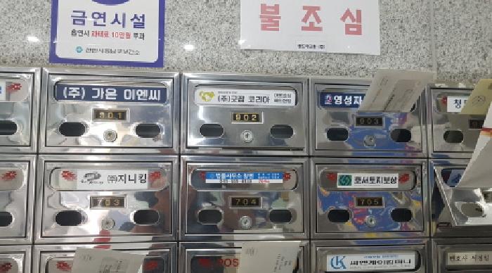 물건 사진 6