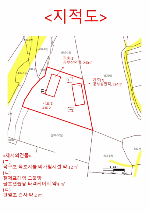 물건 사진 21