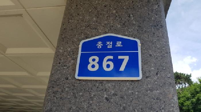 물건 사진 5