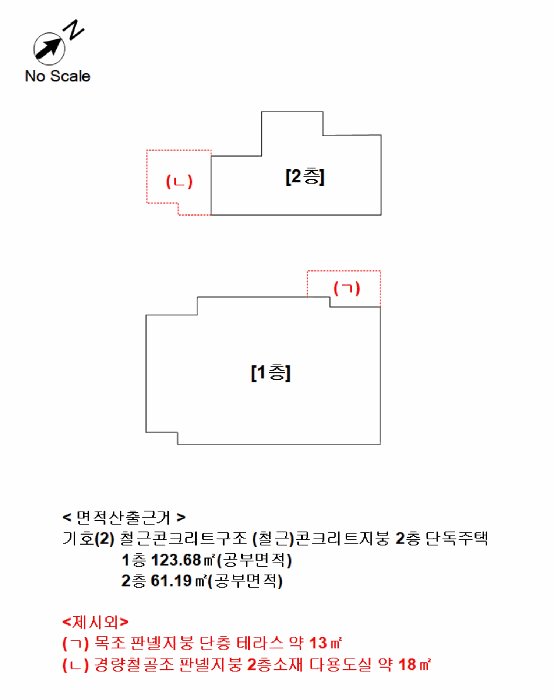 물건 사진 11