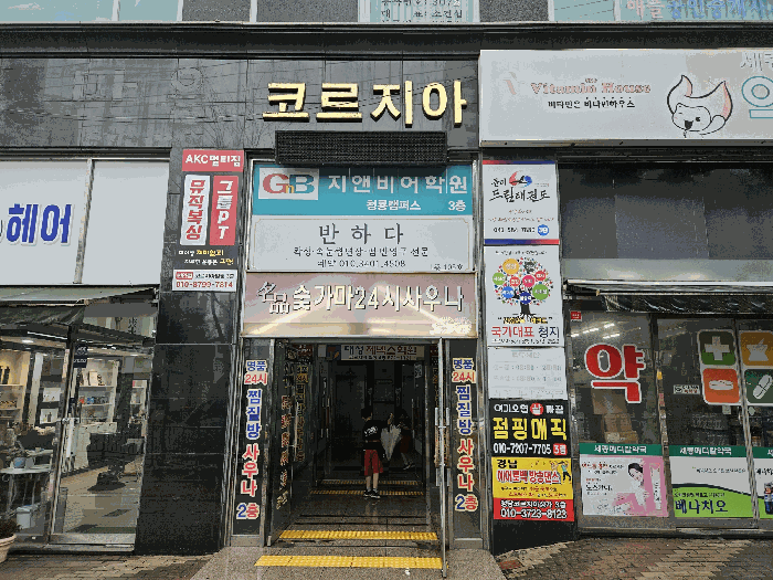 물건 사진 15