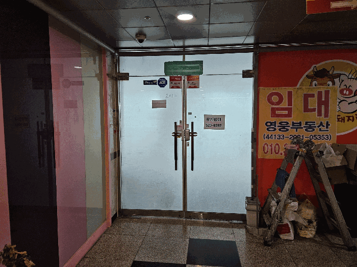 물건 사진 18