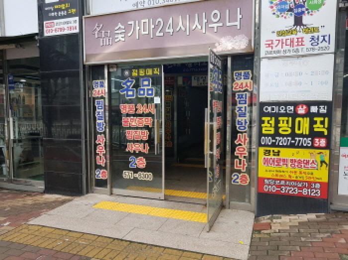 물건 사진 3