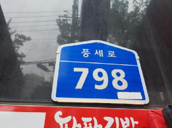 물건 사진 4