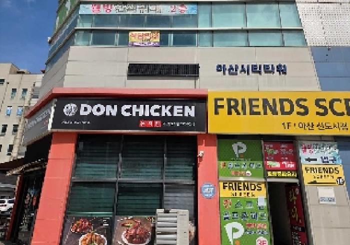물건 사진 2