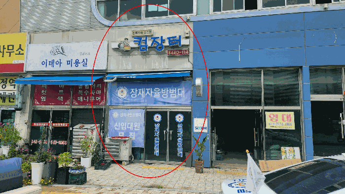 물건 사진 13
