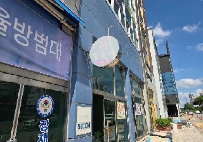 물건 사진 3