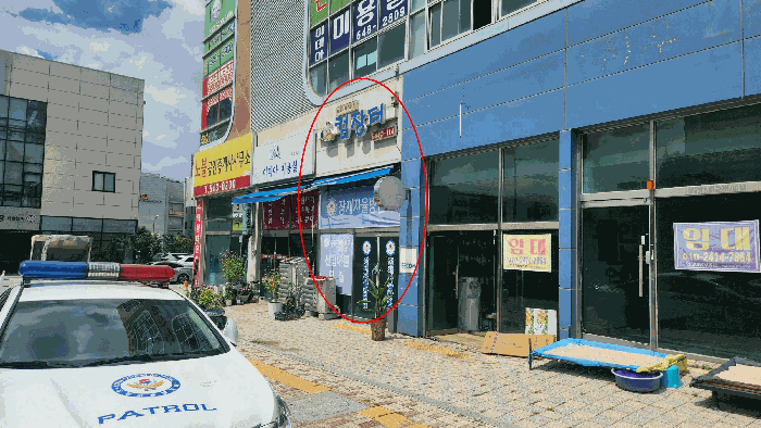 물건 사진 25