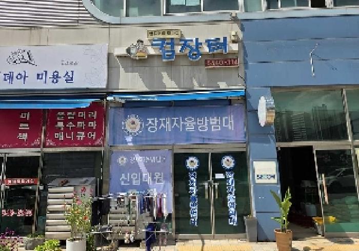물건 사진 5