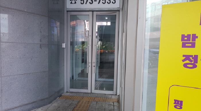 물건 사진 8