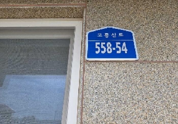물건 사진 3