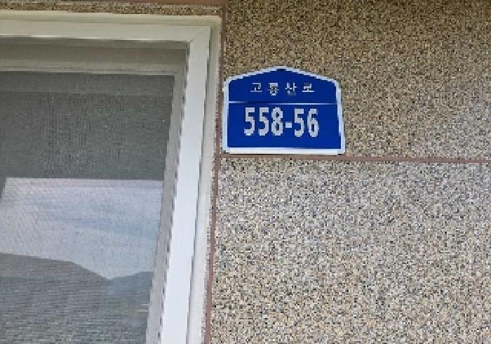 물건 사진 21