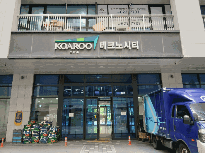물건 사진 20