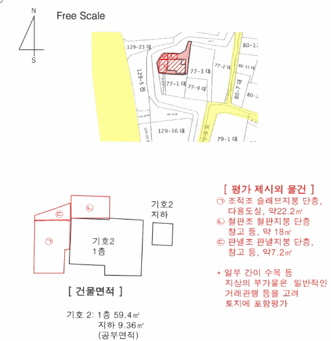 물건 사진 18