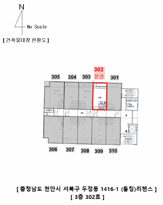 물건 사진 7