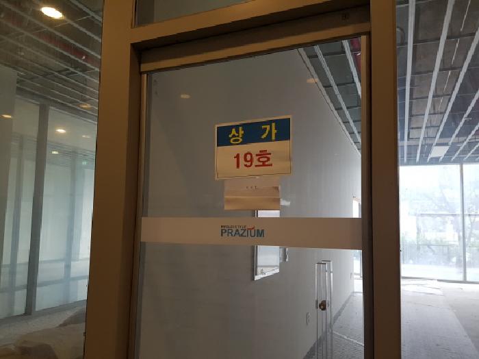 물건 사진 19