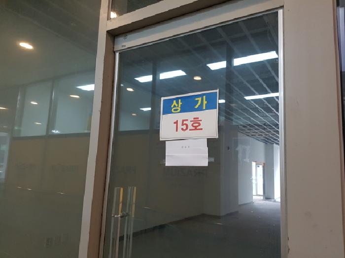 물건 사진 15