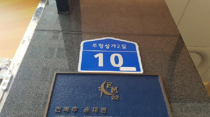 물건 사진 2