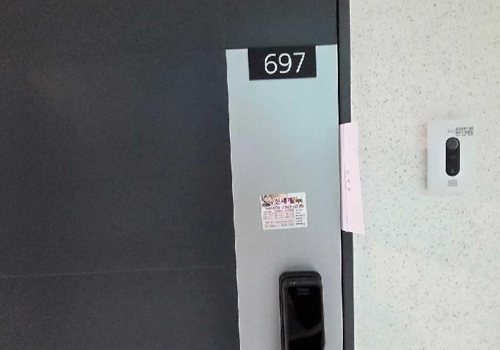 물건 사진 6