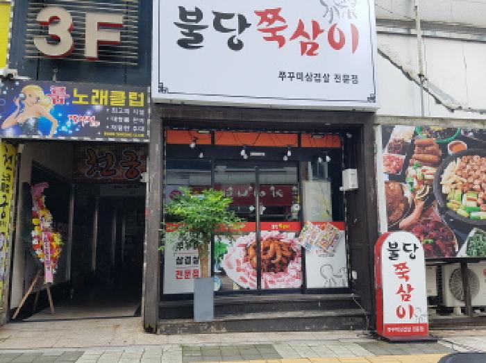 물건 사진 1