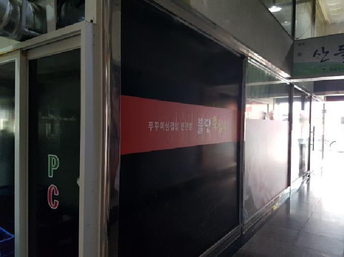 물건 사진 3