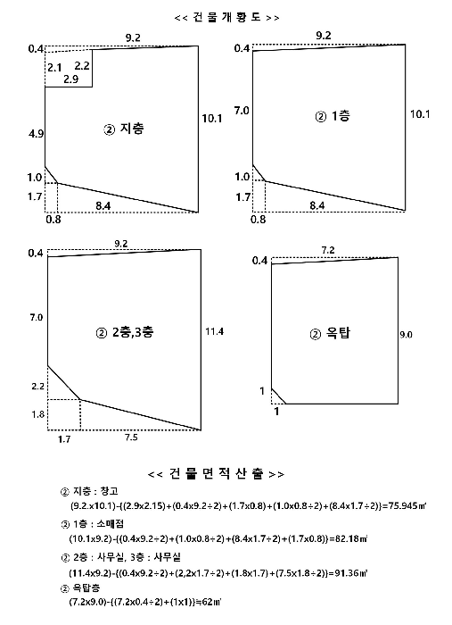 물건 사진 14