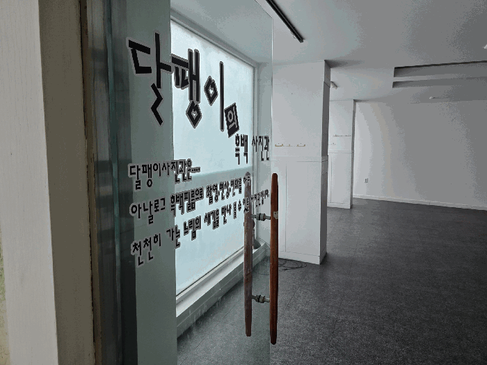 물건 사진 24