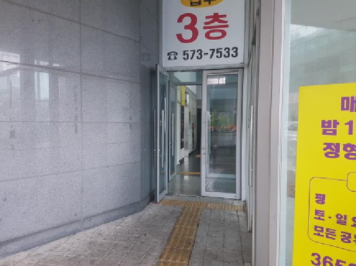 물건 사진 7