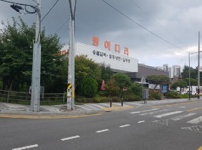 물건 사진 3