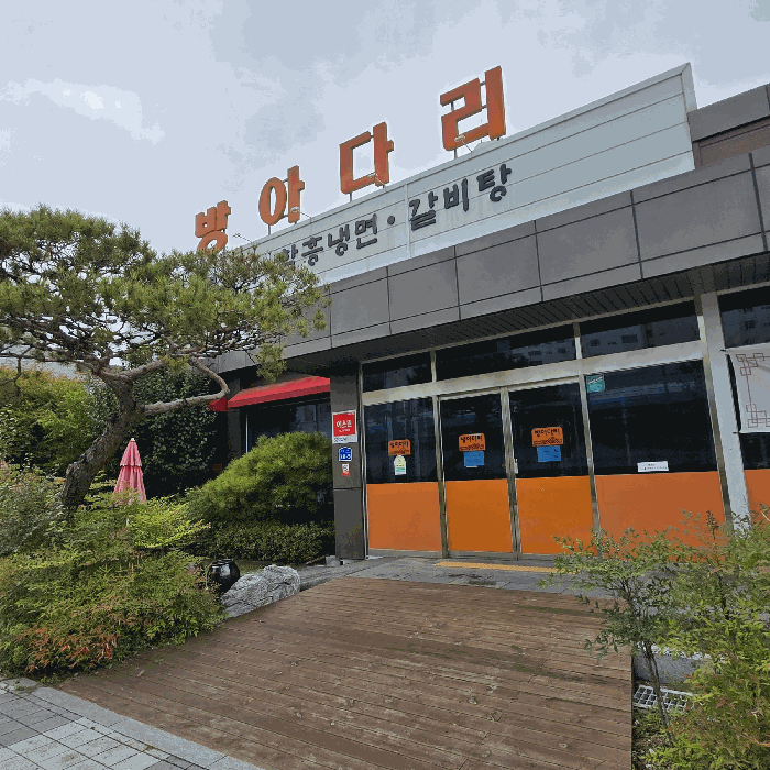 물건 사진 24
