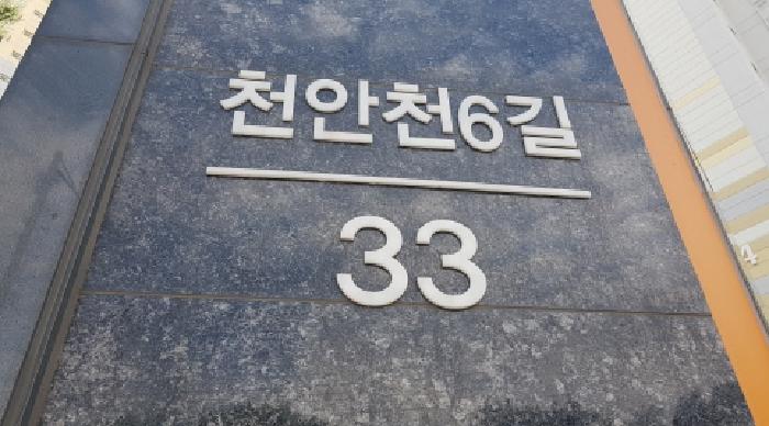 물건 사진 3