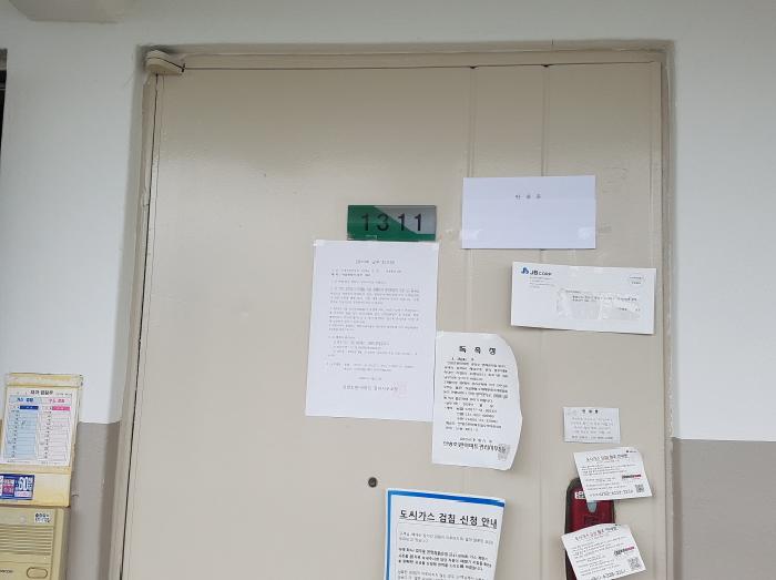 물건 사진 5