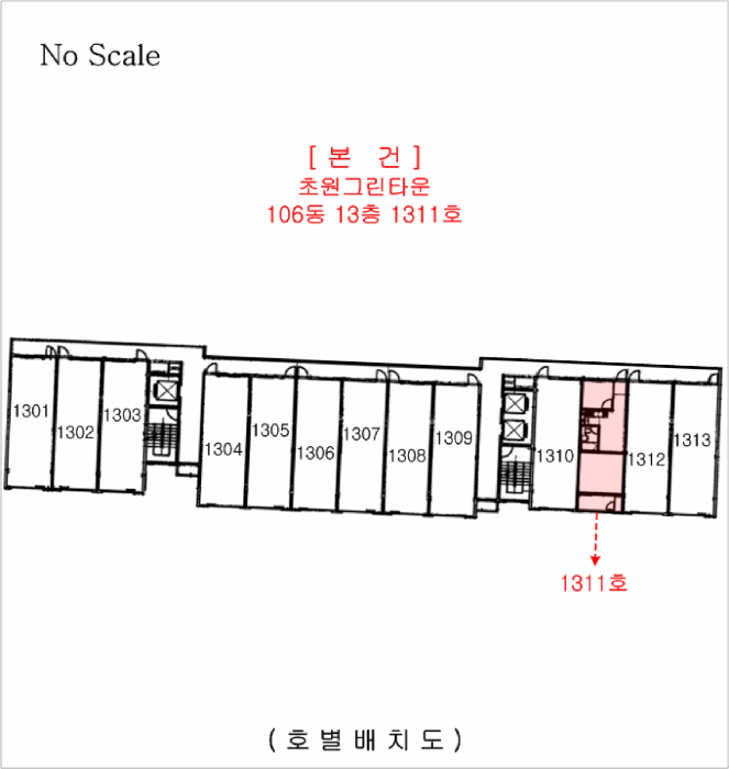 물건 사진 7