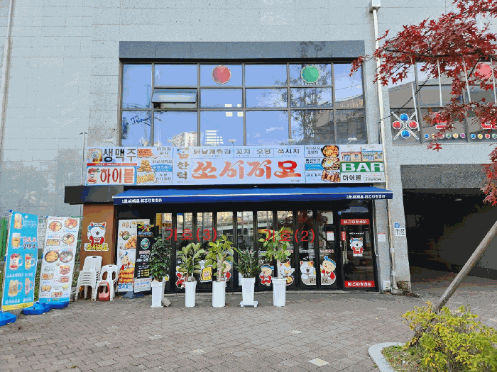 물건 사진 11
