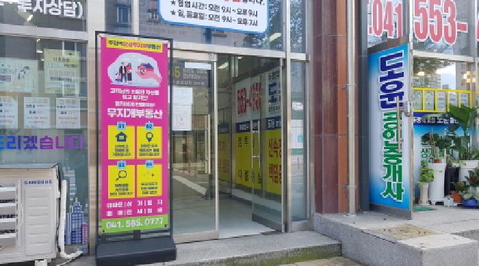 물건 사진 5