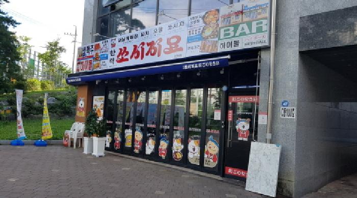 물건 사진 6