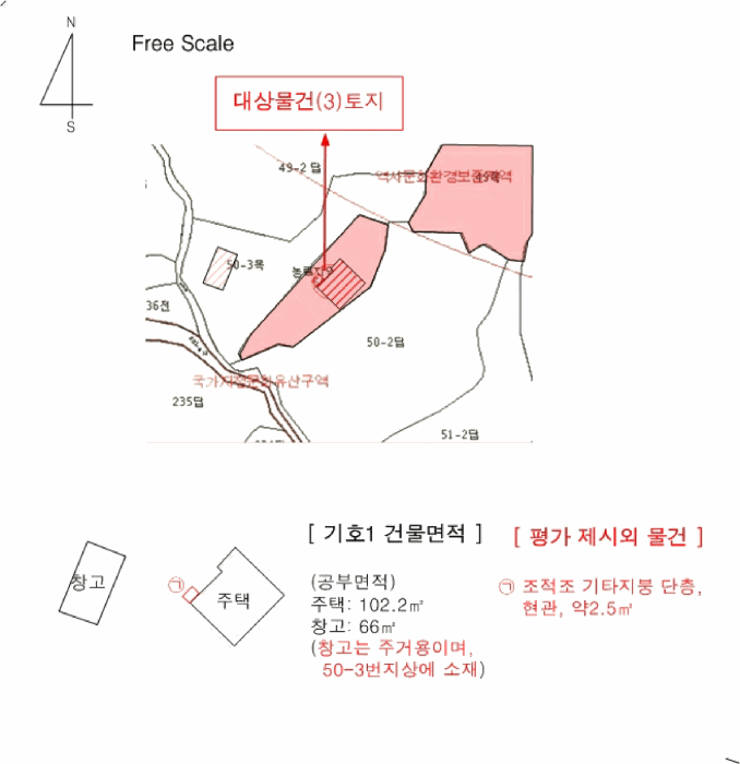 물건 사진 33