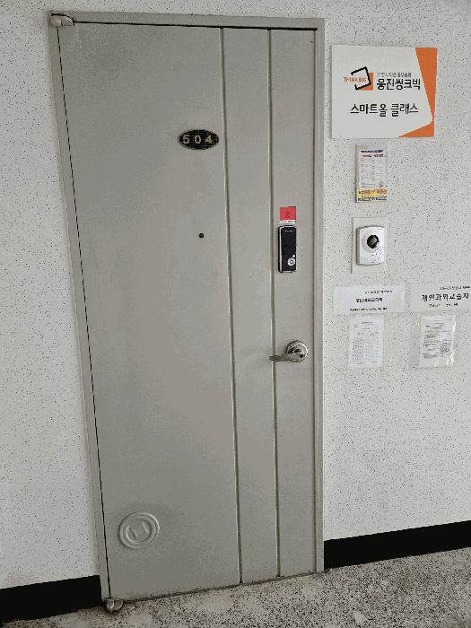 물건 사진 11