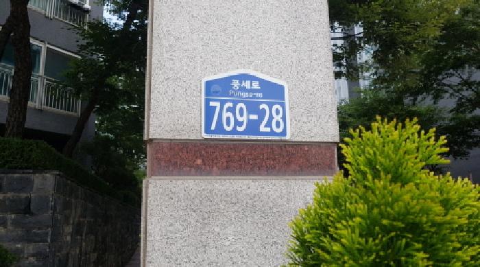 물건 사진 4