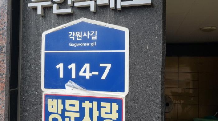 물건 사진 2