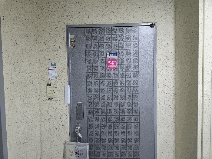 물건 사진 9