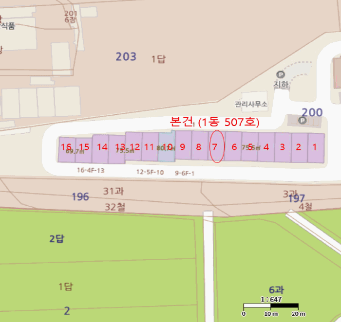 물건 사진 6