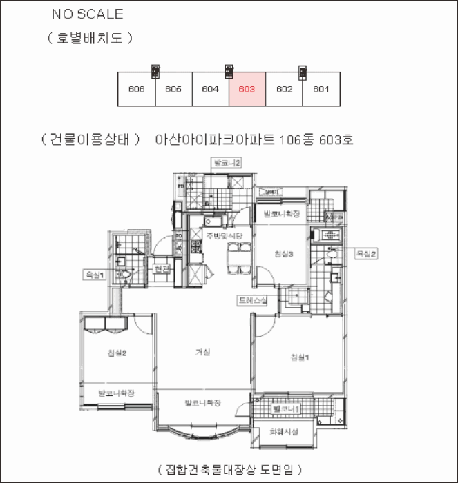 물건 사진 13