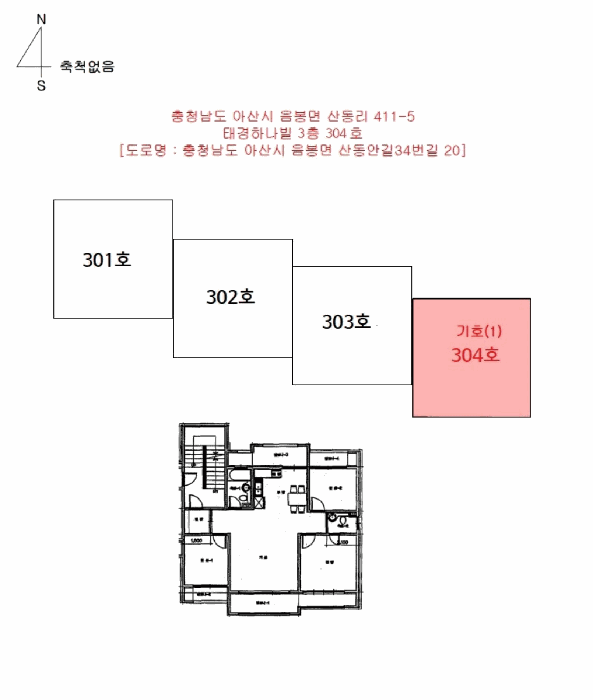 물건 사진 5