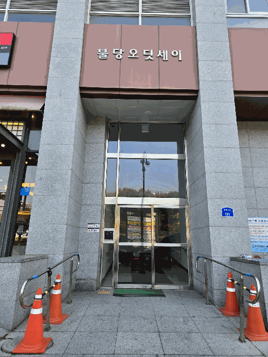 물건 사진 18