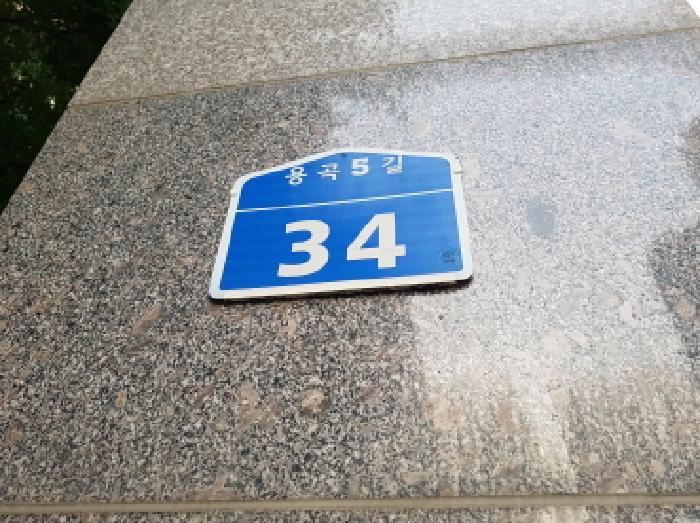 물건 사진 4