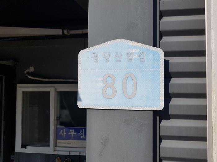 물건 사진 4