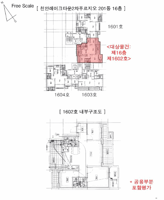 물건 사진 11