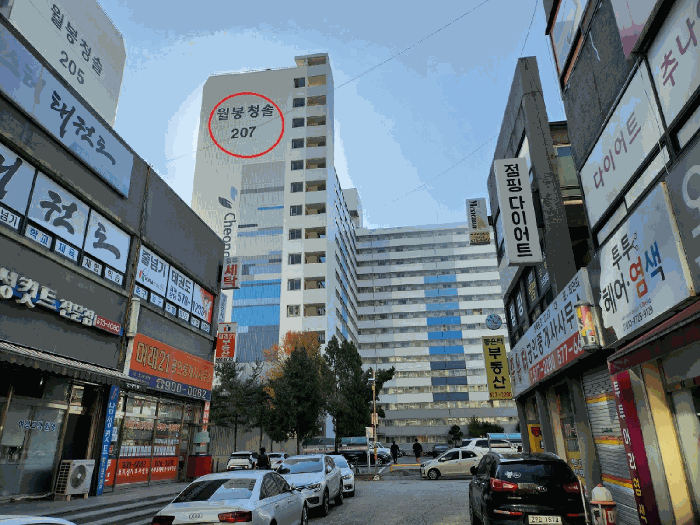 물건 사진 11